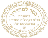 Kosher Lamehadrin certification - Beth Din Tzedek of the Chareidi Communities of Budapest